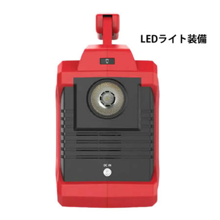 楽天市場】富士倉 コンパクト ポータブルバッテリー BA-360 最大出力 