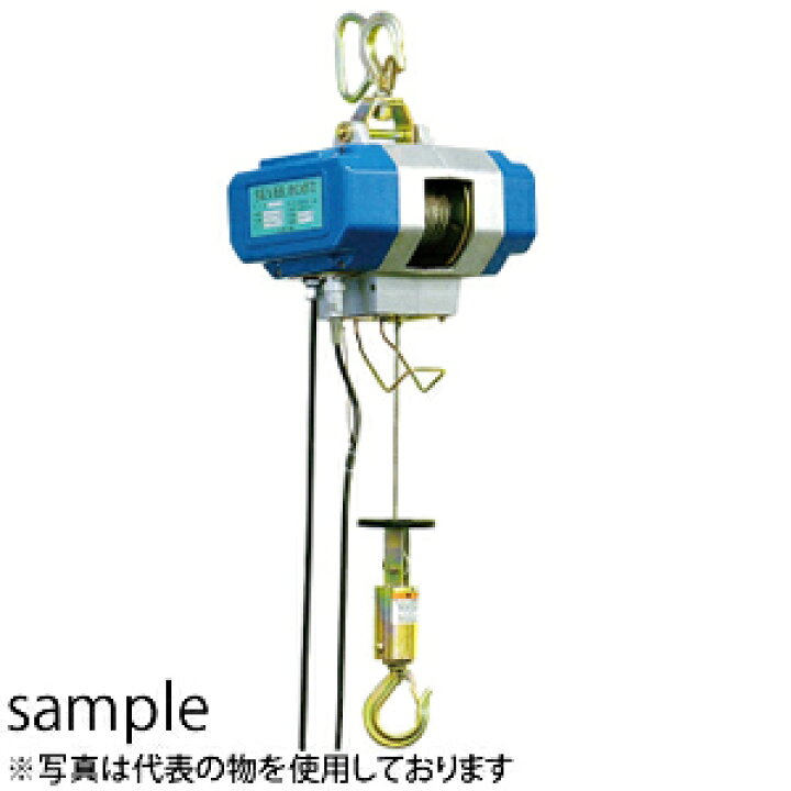 楽天市場】富士製作所 電動ホイスト シルバーホイスト VX-120 単相100V 