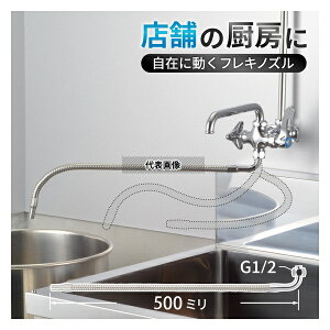 GAONA(�K�I�i) �~�[�p�t���L�p�C�v �Ȃ��� �����p�C�v ����500�~�� ���� �m�Y�� G1/2�l�W ������ ���H�X GA-HB011