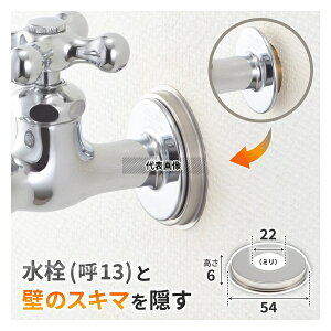 GAONA(�K�I�i) ���ύ��� ��13�p �֌��p �����U�K�l ���a54mm×����6mm �J�o�[ ���� ���� GA-KB039