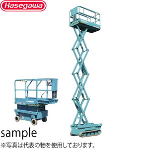 作業 高 種類 所 車