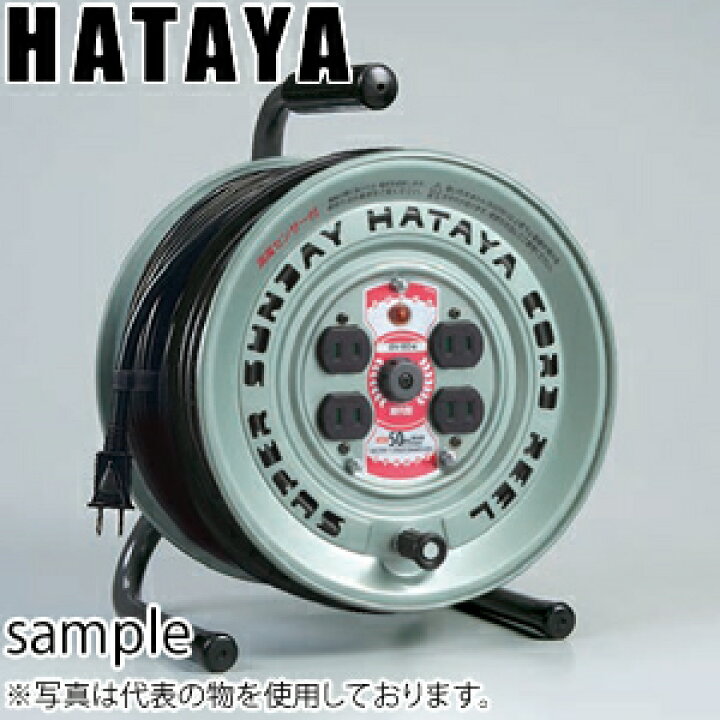 Acro277&HATAYAスーパーサンデーリールGV-501K-02