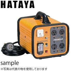ハタヤ　昇降圧兼用型変圧器　トランスル　HLV-02A　2kVA　アップダウントランス　100V〜200V