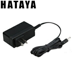 ハタヤオプションLW-10用ACアダプターLW-5002
