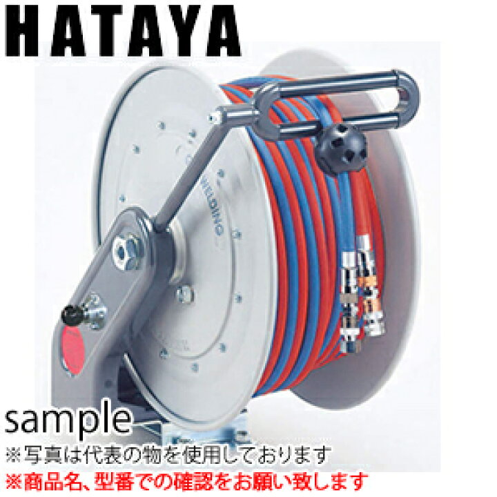 楽天市場】ハタヤ ガスホースリール NGLM-R202 : セミプロDIY店 