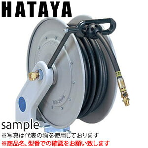 ハタヤ　高圧水用ホースリール　NWMC-HP152
