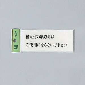  TC gCp 50mm×120mm×2mm AN e[vt wt̎ȊO͂gpɂȂȂŉx(BS512-14)