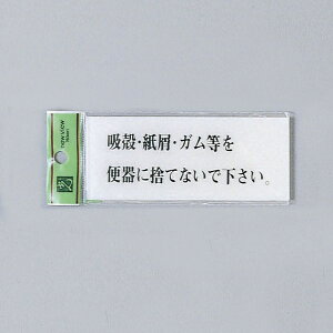  TC gCp 50mm×120mm×2mm AN e[vt wzkEEK`x(BS512-3)