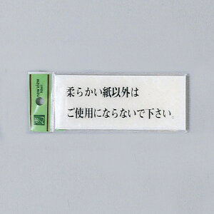  TC gCp 50mm×120mm×2mm AN e[vt w_炩ȊÓ`x(BS512-4)