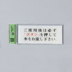  TC gCp 50mm×120mm×2mm AN e[vt wgp͕K{^`x(BS512-8)