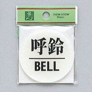  TC 60mm×2mm AN e[vt wėBELLx(BS630-4)