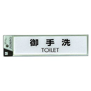 @TCv[g@wTOILETx@CJ251-1@50mm×200mm×2mm@ꓧE^n@e[vt