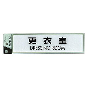 @TCv[g@wXߎDRESSINGROOMx@CJ251-8@50mm×200mm×2mm@ꓧE^n@e[vt