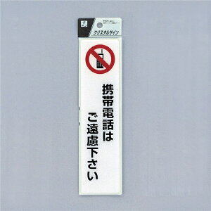  TC 200mm×50mm×2mm ꓧE^n e[vt wgѓdb͂x(CJ521-4)