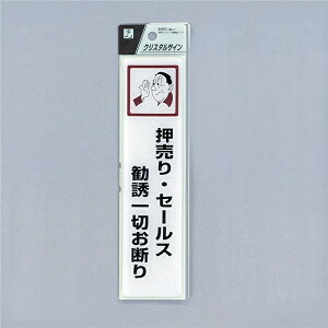  TC 200mm×50mm×2mm ꓧE^n e[vt wEZ[XU؂fx(CJ521-5)