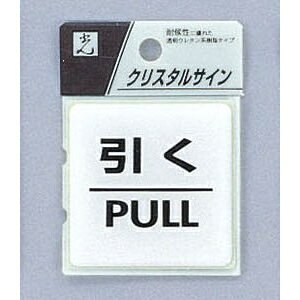  TC 55mm×55mm×2mm ꓧE^n e[vt wPULLx(CJ555-2)