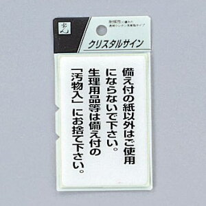 @TCv[g@wt̎ȊO͂gpɂȂȂŉx@CJ690-1@90mm×60mm×2mm@ꓧE^n@e[vt