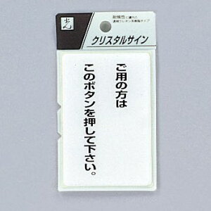 @TCv[g@wp͂̃̕{^ĉx@CJ690-2@90mm×60mm×2mm@ꓧE^n@e[vt