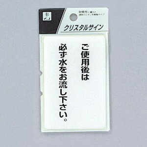 @TCv[g@wgp͕Kx@CJ690-4@90mm×60mm×2mm@ꓧE^n@e[vt