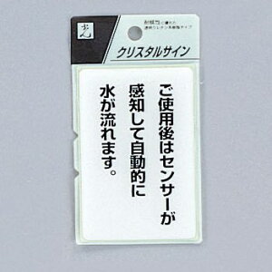 @TCv[g@wgp̓ZT[mĎIɐ܂x@CJ690-8@90mm×60mm×2mm@ꓧE^n@e[vt