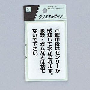 @TCv[g@wgp̓ZT[mĐ܂x@CJ690-9@90mm×60mm×2mm@ꓧE^n@e[vt