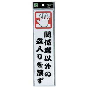 @TCv[g@w֌W҈ȊO̗ւx@CM246-6@240mm×60mm×2mm@ANzCg@e[vt