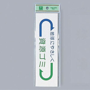  TC 200mm×60mm×0.2mm rj[ V[ wS~x(EC277-3)