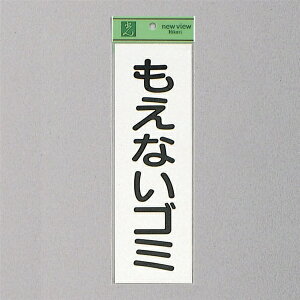 @ēV[@wȂS~x@EC289-1@280mm×90mm×0.2mm@rj[