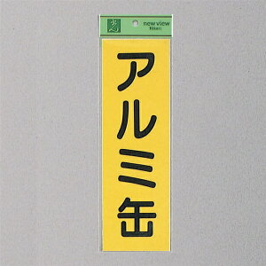 @ēV[@wA~ʁx@EC289-4@280mm×90mm×0.2mm@rj[