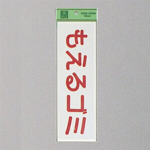 @ēV[@wS~ijx@EC289-6@280mm×90mm×0.2mm@rj[