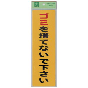 @ēV[@wS~̂ĂȂŉx@EC309-1@300mm×90mm×0.2mm@rj[