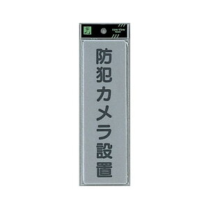 �� �T�C�� 200mm×60mm×2mm �A�N�����}�b�g�O���[ �e�[�v�t �w�h�ƃJ�����x(EL257-5)