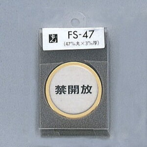 @TCv[g@w֊Jx@FS47-4@47mm×3mm@XeXSUS304wAC@Og^JFbL@HGb`Oe[vt