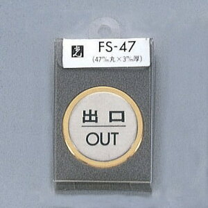 @TCv[g@woOUTx@FS47-5@47mm×3mm@XeXSUS304wAC@Og^JFbL@HGb`Oe[vt