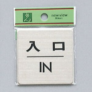  TC 60mm×60mm×1mm XeXSUS304wAC HGb`Oe[vt wINx(FS636-6)