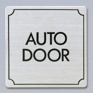 @TCv[g@wAUTODOORx@FS893-14@80mm×80mm×1mm@XeXSUS304wAC@HGb`Oe[vt