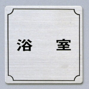 @TCv[g@wx@FS893-7@80mm×80mm×1mm@XeXSUS304wAC@HGb`Oe[vt