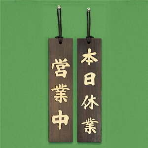  TC 330mm×78mm×10mm Đ(̓VixjAؕ) ЂtʕW wcƒ|{xƁx(H780-3)