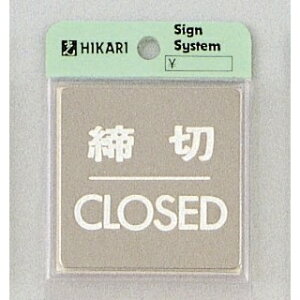  TC 60mm×60mm×1mm XeXSUS304 HGb`Oe[vt wCLOSEDx(KS646-3)