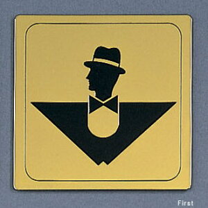 光 サインプレート 『逆三男マーク』 LG1112-7 110mm×110mm×1mm 真鍮金色メッキ 腐食エッチングテープ付