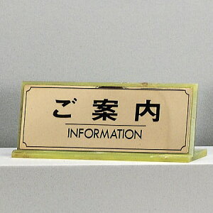  TC 90mm×230mm ^JFbL L^Ж wēINFORMATIONx(LG228-2)