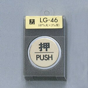 @TCv[g@wPUSHx@LG46-1@47mm×3mm@^JFbL@Og^JN[bL@HGb`Oe[vt