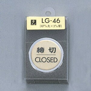 @TCv[g@wCLOSEDx@LG46-3@47mm×3mm@^JFbL@Og^JN[bL@HGb`Oe[vt