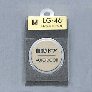 @TCv[g@whAAUTODOORx@LG46-7@47mm×3mm@^JFbL@Og^JN[bL@HGb`Oe[vt