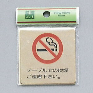 @TCv[g@we[uł̋iBx@LG616-11@60mm×60mm×1mm@^JFbL@e[vt