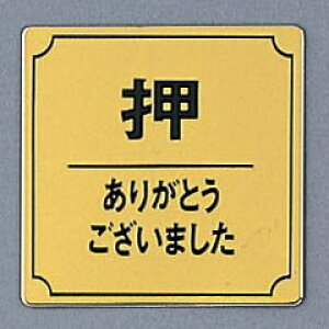 @TCv[g@w肪Ƃ܂x@LG880-35@80mm×80mm×1mm@^JFbL@HGb`Oe[vt