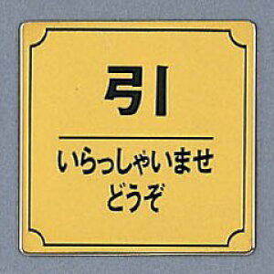 @TCv[g@wႢ܂ǂx@LG880-36@80mm×80mm×1mm@^JFbL@HGb`Oe[vt