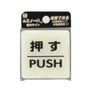  TC 55mm×55mm×2mm ꓧE^n+~u e[vt w~m[oTCPUSHx(LU556-1)