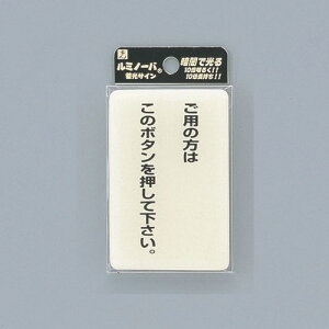 @TCv[g@wp͂̃̕{^`x@LU691-1@60mm×90mm×2mm@ꓧE^n+~ú@e[vt