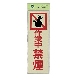  TC 300mm×100mm×1mm ˃V[g+ABS e[vt wƒ։x(PK310-14)